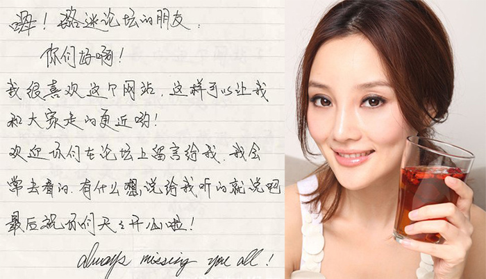 蔡依林晒书法作品字迹工整 明星书法字迹大比拼