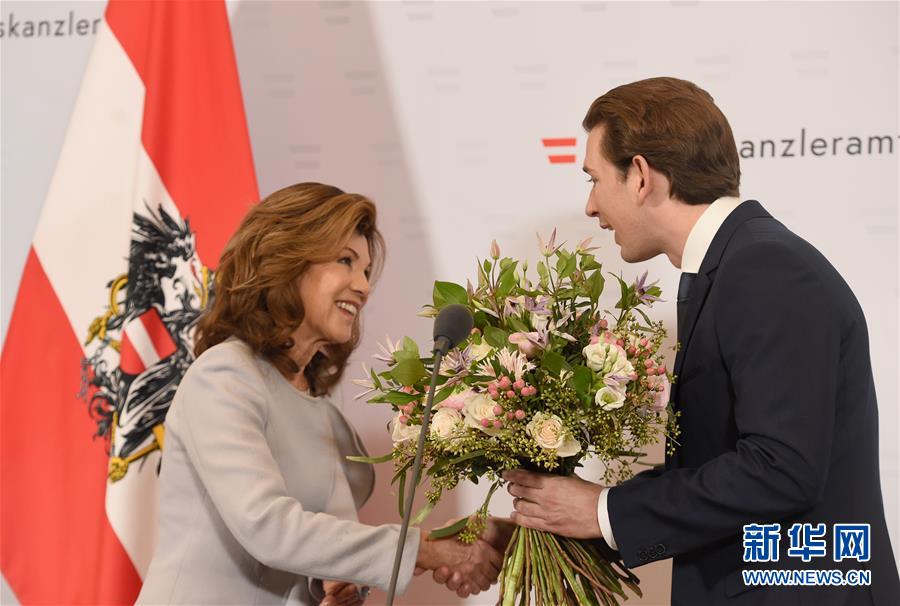 【新华网】库尔茨领导的奥地利新政府就职