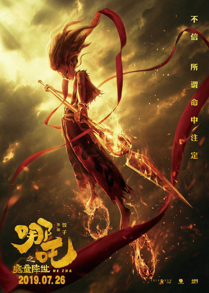 box office 2019 box office 2019