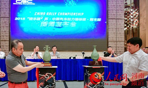 【汽车-文字列表】“宝丰酒”杯中国汽车拉力锦标赛将于8月激情开赛