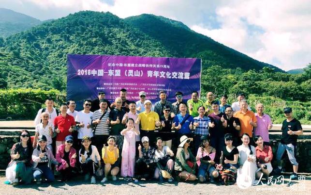 中国—东盟青年文化交流营在广西灵山举行