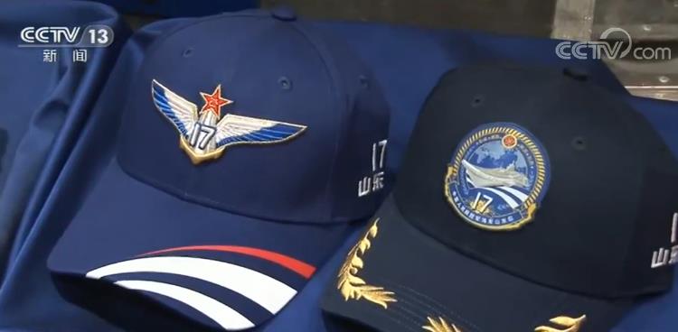 [央视网]山东舰文创全球首发 呈现航母梦强军梦