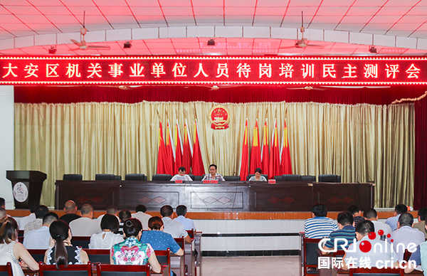 自贡2020年事业单位_招402人!自贡事业单位报名今起启动,首日吸引1216人缴