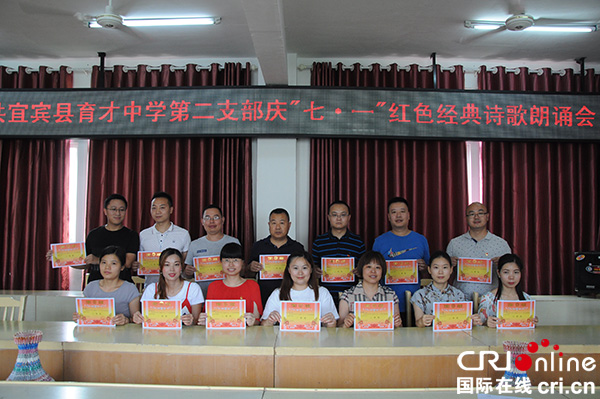 图片默认标题_fororder_获奖同志