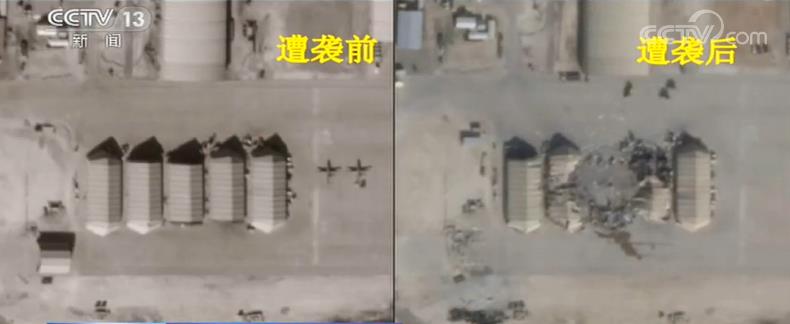 伊朗反击伊拉克美军基地 卫星图片显示阿萨德空军基地受损情况
