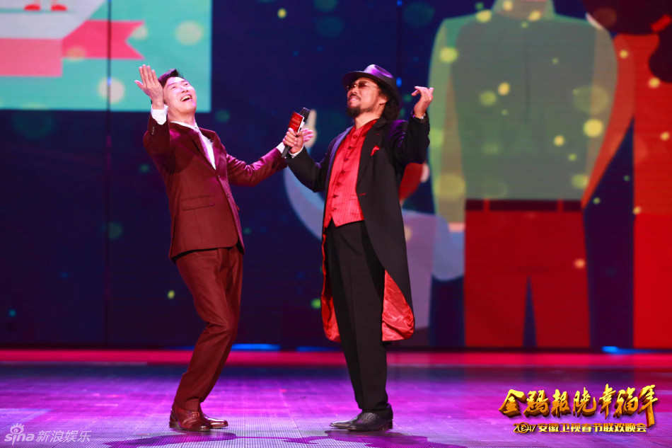 安徽春晚节目单曝光 王力宏李宇春嗨唱(图)[14