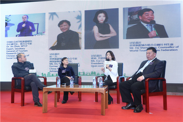 WTCF and TRC-CASS jointly released the Report on World Tourism Economy Trends (2020)_fororder_论坛_副本