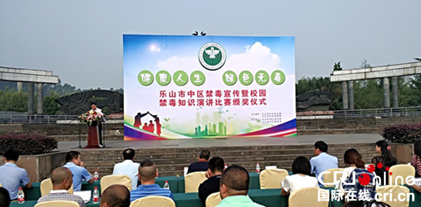 图片默认标题_fororder_颁奖活动现场