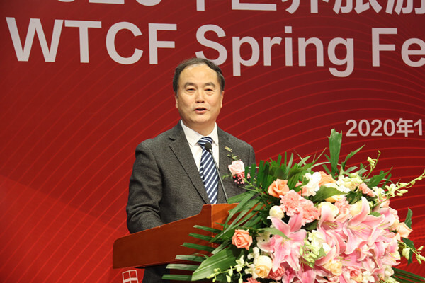 WTCF held the 2020 New Year Reception in Beijing