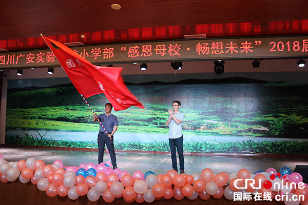 图片默认标题_fororder_小学部欧建忠校长与初中部杨波校长交接奋进旗帜