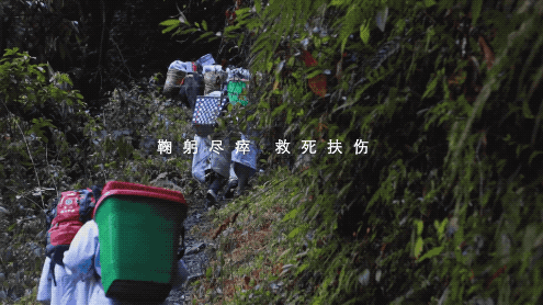 【新华社】使命的接力