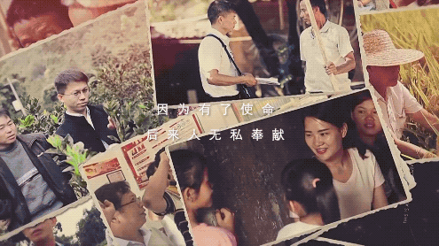 【新华社】使命的接力