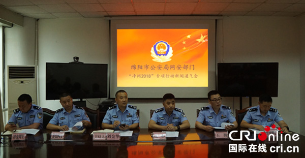 图片默认标题_fororder_新闻通气会现场（摄影杨明）3