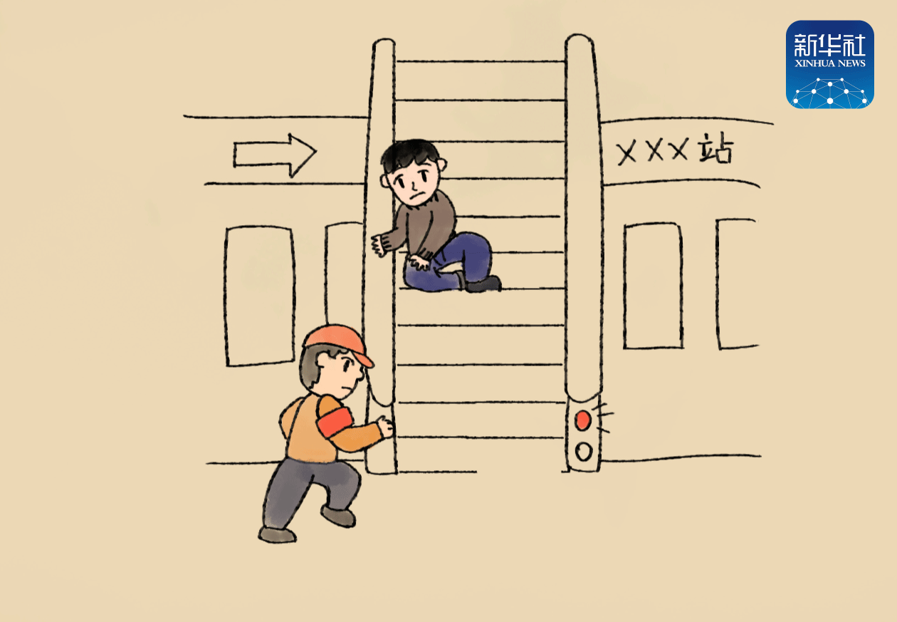 「新华社」动漫丨三九寒冬，愿这些瞬间给您温暖！