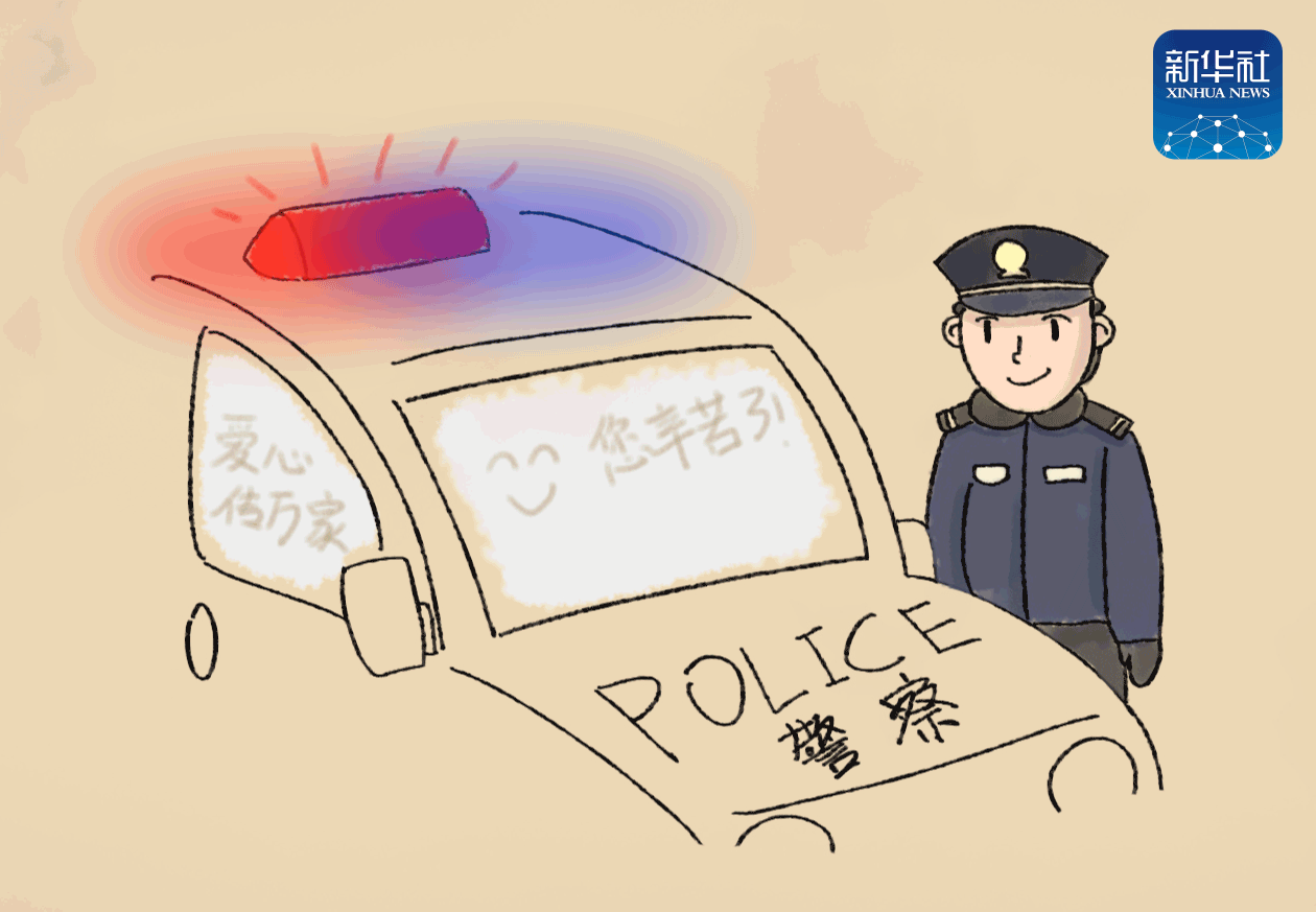 「新华社」动漫丨三九寒冬，愿这些瞬间给您温暖！