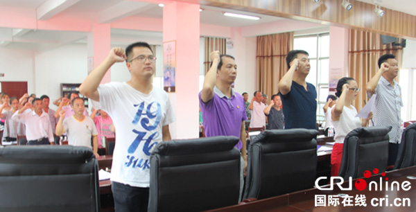 图片默认标题_fororder_重温入党誓词