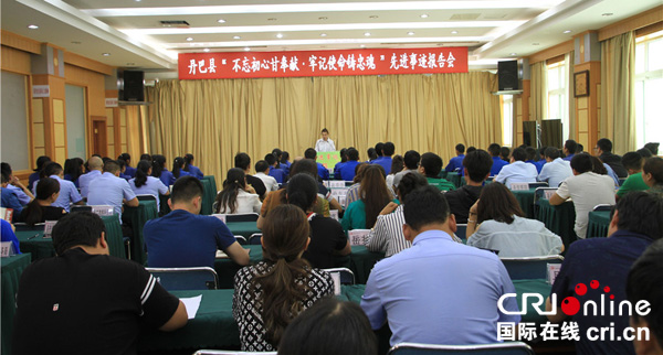 图片默认标题_fororder_会议现场