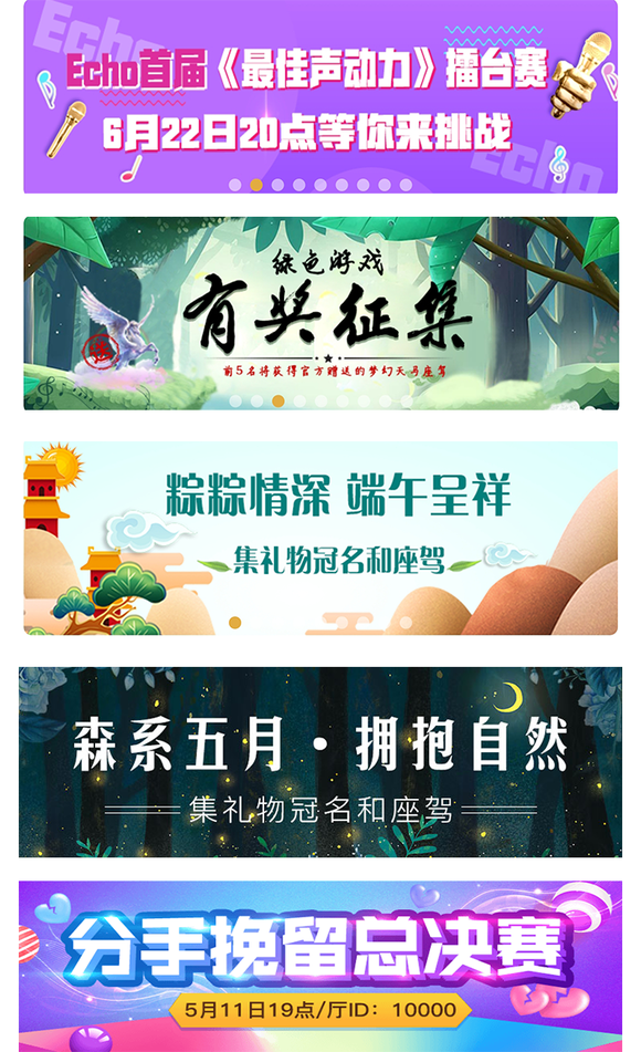 喵喵语音 做不一样的社交