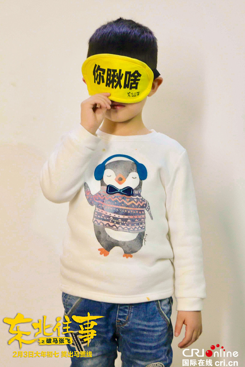 萌翻啦！安吉“摇滚嗓”激萌献唱《东北吃货进行曲》