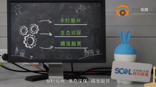 （导航成都，移动端）学习省委十一届三次全会精神小课堂①：两个重磅《决定》都说了些啥