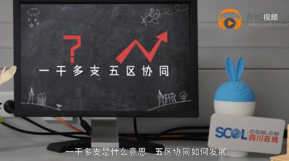 （导航成都，移动端）学习省委十一届三次全会精神小课堂①：两个重磅《决定》都说了些啥