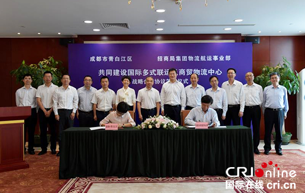 图片默认标题_fororder_现场签订-战略合作协议