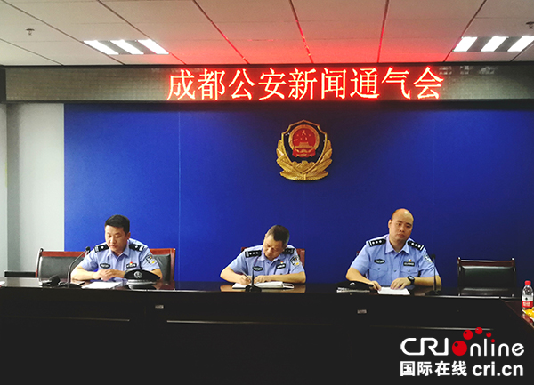 图片默认标题_fororder_新闻通气会现场。摄影-邱美智