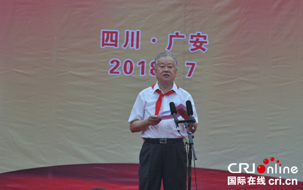 图片默认标题_fororder_四川省关工委执行主任、原四川省副书记、省长张忠伟讲话并宣布开营