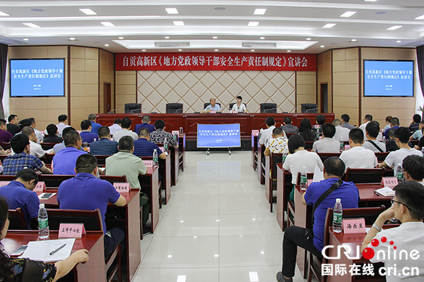 图片默认标题_fororder_3会议现场（摄影-杨梦婧）