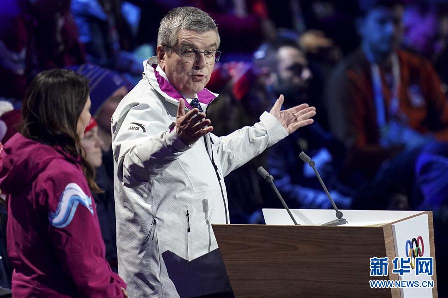 #新华网#第三届冬青奥会开幕式在洛桑举行