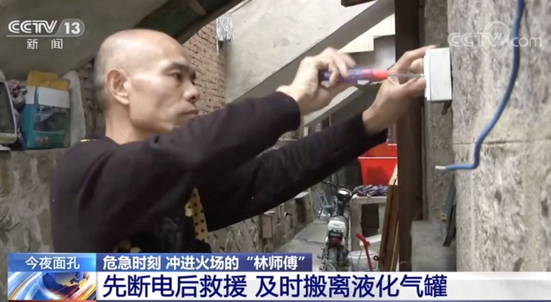 #央视新闻#救出祖孙二人后，他们又一次冲进了火场……