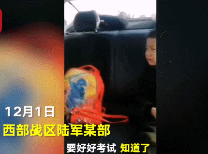 「解放军报」“我的爸爸不能陪我，可他是个大英雄……”