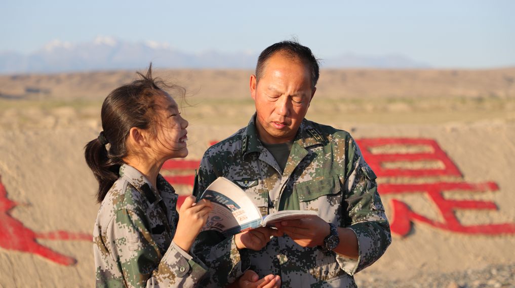 「解放军报」“我的爸爸不能陪我，可他是个大英雄……”