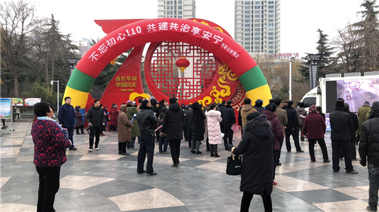 (供稿 平安江苏列表 三吴大带徐州 移动版)徐州沛县警方开展第34个“110”宣传日活动