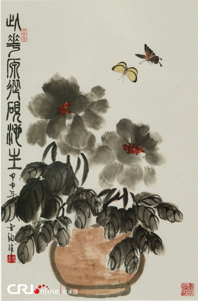 图片默认标题_fororder_44《墨牡丹》纸本 70×46cm 2004年