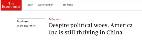 中国日报网■【中国那些事儿】真香！外媒：跨国企业在华蓬勃发展