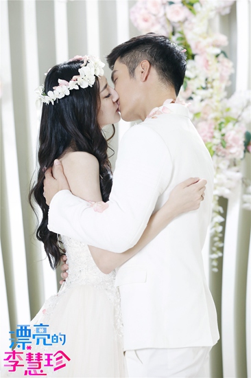 《李慧珍》大结局 热巴盛一伦新婚拥吻