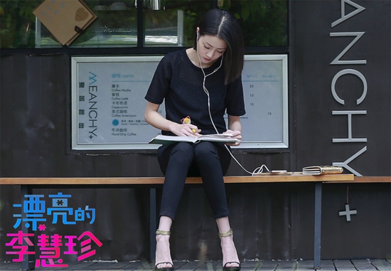 《李慧珍》大结局 热巴盛一伦新婚拥吻