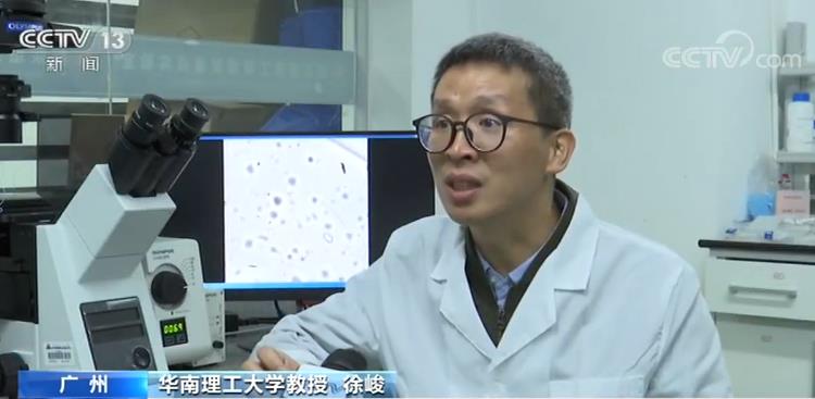 央视网：2019年度国家科学技术进步奖一等奖：清洁造纸 撬动一个