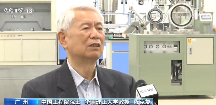 央视网：2019年度国家科学技术进步奖一等奖：清洁造纸 撬动一个