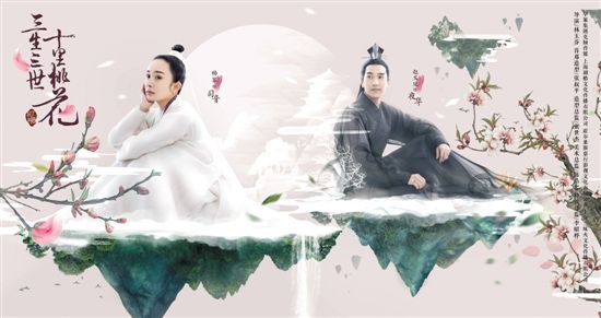 《三生三世十里桃花》 杨幂女扮男装去拜师网友点赞