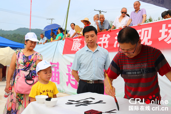 图片默认标题_fororder_廉政书法书写现场--摄影--赵荣