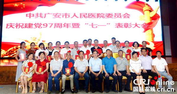 图片默认标题_fororder_受表彰人员合影