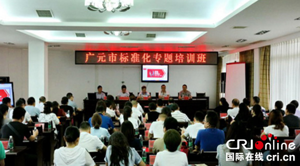 图片默认标题_fororder_培训现场