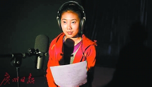 揭配音演员:没上千集训练量 不敢说会配音