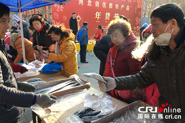 【供稿待审】环京贫困地区品牌农产品产销对接会暨河北优质农产品年货节在京成功举办（要闻）