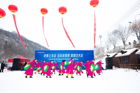 【中首  陕西 图】2020年延安首届全民冰雪运动会开幕