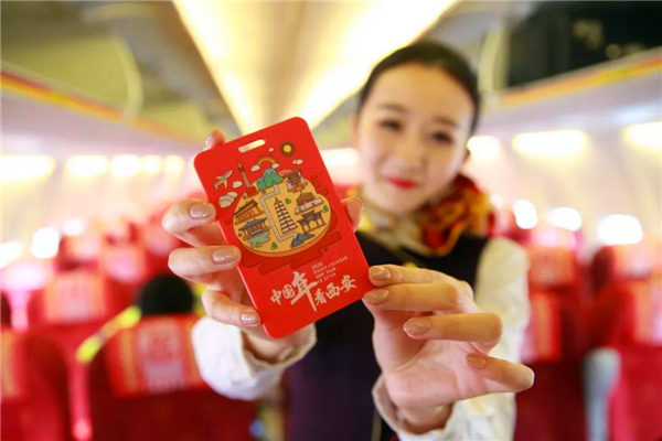 “中国年·看西安”特色主题航班盛大起航