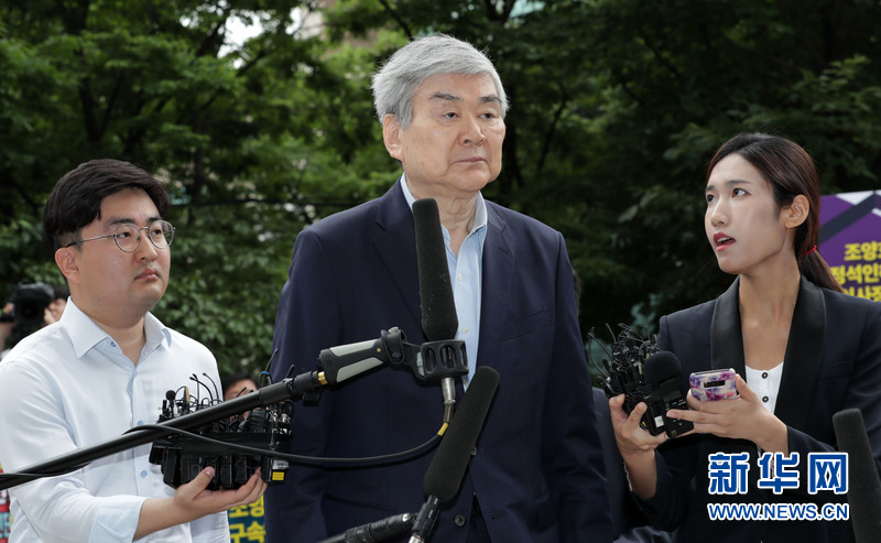 大韩航空会长赵亮镐逃税案听证会今日举行