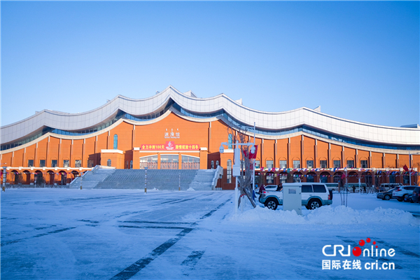 图片默认标题_fororder_4.内蒙古冰上运动训练中心速滑馆.